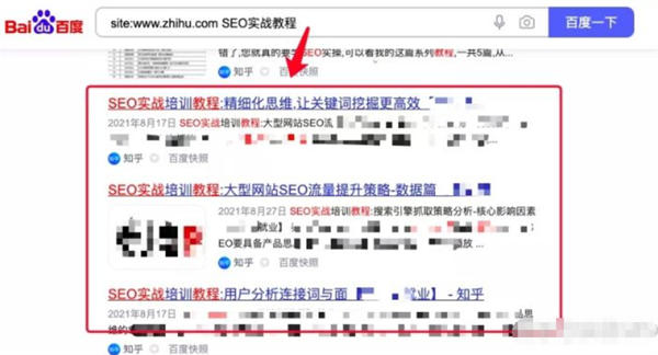 再谈ANR界资源SEO快排行业内卷及我的看法 SEO优化 ANR界资源 经验心得 第5张 再谈ANR界资源SEO快排行业内卷及我的看法 SEO优化 ANR界资源 经验心得 第5张
